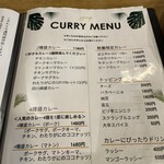 HIKONE DINING ジャンゴ - 