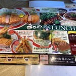 とんかつ 海老かつ幸せや 今渡店 - 