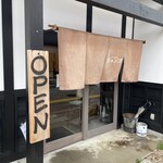 HIKONE DINING ジャンゴ - 