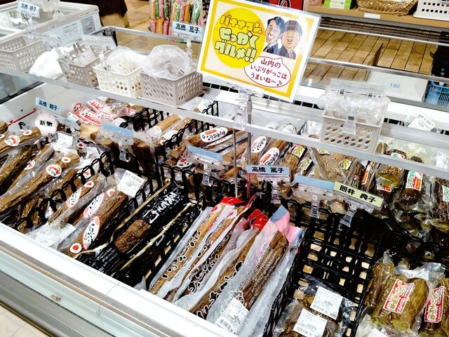 道の駅さんないウッディらんど - 相野々（道の駅）の写真