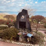 一夜城 ヨロイヅカ・ファーム - 慰愛碑