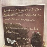 一夜城 ヨロイヅカ・ファーム - メッセージ