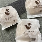 パティスリーヒロヤ京都太秦 - 