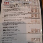 広島お好み焼き 弘々家 - 