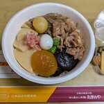 峠の釜めし おぎのや - 料理写真:峠の釜めし ￥1,400