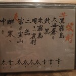 炭火焼鳥 きち蔵 - 