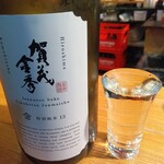 魚草 - 賀茂金秀