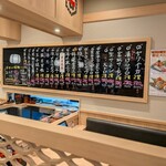 平禄寿司 銀座店 - 