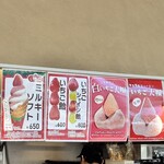 築地そらつき - 