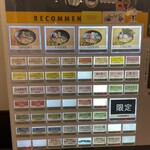 とんこつらぁ麺 松もと - 