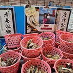牡蠣小屋 流王 - 