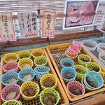 牡蠣小屋 流王 - 