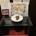 トニーローマ イオンモールＫＹＯＴＯ店 - 