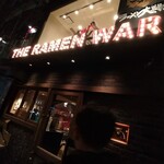 ラーメン 大戦争 - 