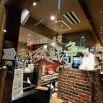 ラーメン 大戦争 - 