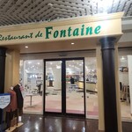 ガトーキングダムサッポロ ３Ｆフードコート - 