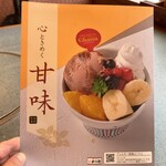 和食しゃぶしゃぶ かごの屋 - 