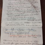 zozoi - 卓上ランチメニュー