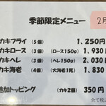 花水木 - 