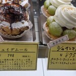 パティスリー ラ・グリシーヌ - 