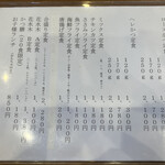 花水木 - 