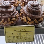 パティスリー ラ・グリシーヌ - 