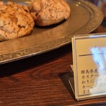 パティスリー ラ・グリシーヌ - 