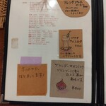 zozoi - 卓上カフェメニュー