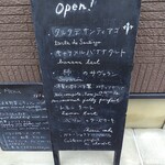 zozoi - 外のメニュー