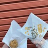 浅草コロッケ くろげ 浅草雷門店