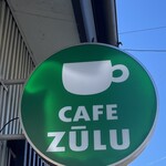 cafe ZULU - 看板です❤︎