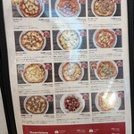 PIZZA AROMA - 