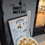 THE IMOMITSU - 