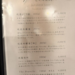 とんかつ 王龍 - 