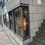 江戸前蕎麦 薫庵 - 