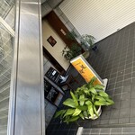 江戸前蕎麦 薫庵 - 