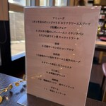 カシュ カシュ - 