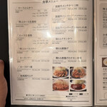 とんかつ 王龍 - 