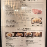 とんかつ 王龍 - 