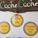 カシュ カシュ - 