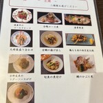 京料理 熊魚菴 たん熊北店 - 