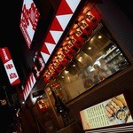 串鳥 - 