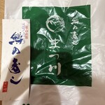 鱒の寿し　まつ川 - 