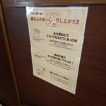 元祖豚饅頭 老祥記  - 