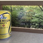 サントリー 天然水のビール工場 京都 - 