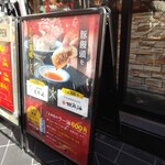 元祖豚饅頭 老祥記  - 