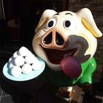 元祖豚饅頭 老祥記  - 