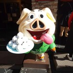 元祖豚饅頭 老祥記  - 