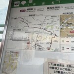 自家製麺 福は内 - 