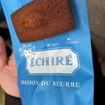 エシレ・メゾン デュ ブール - 